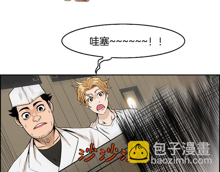第4话 鳗鱼寿司比拼01100