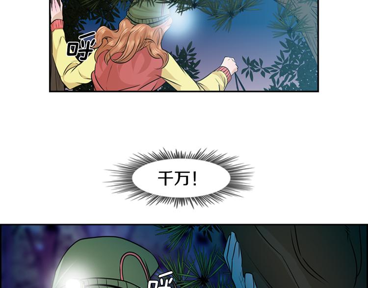 第1话 爱之生鱼片164