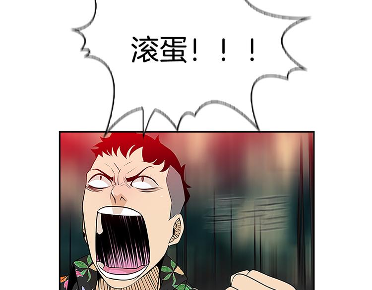 第3话 鳗鱼之神24