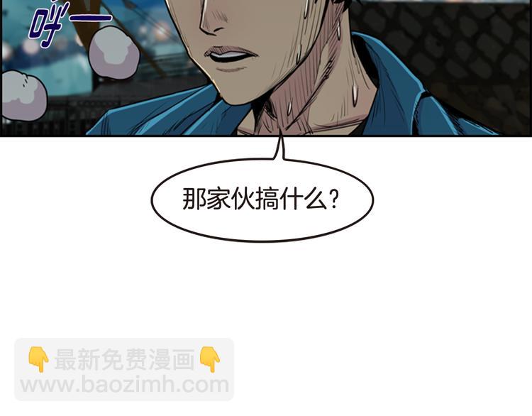第6话 鳗鱼寿司比拼0310