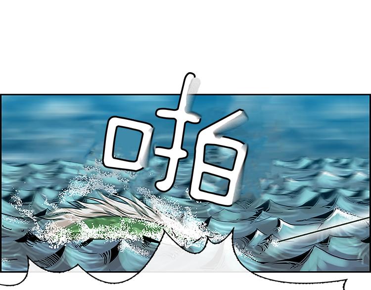 第3话 鳗鱼之神3