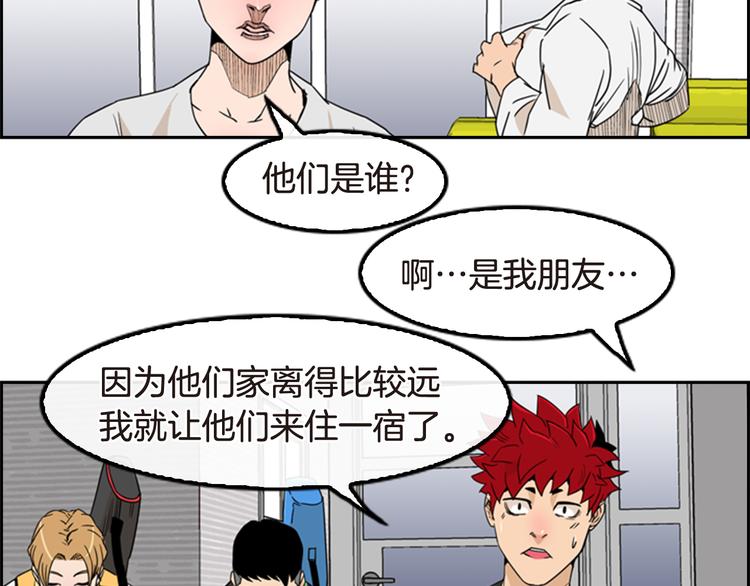 第6话 鳗鱼寿司比拼03144