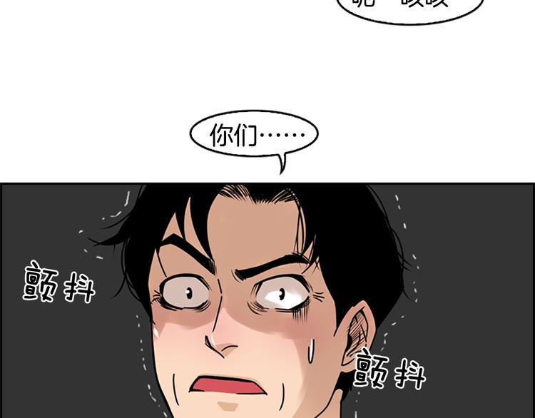 第4话 鳗鱼寿司比拼0127