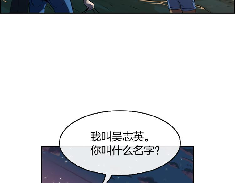 第1话 爱之生鱼片185