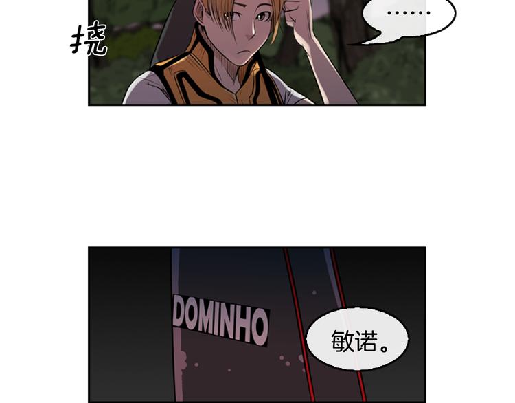 第1话 爱之生鱼片187