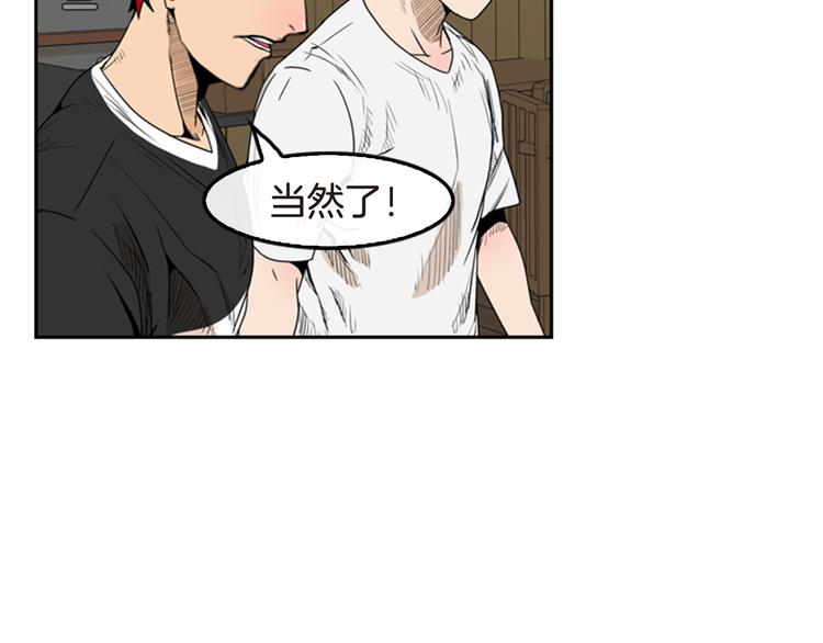 第6话 鳗鱼寿司比拼0370
