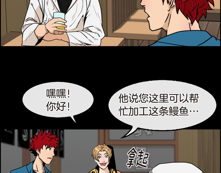 第6话 鳗鱼寿司比拼0327