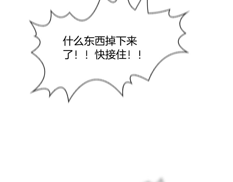 第3话 鳗鱼之神34