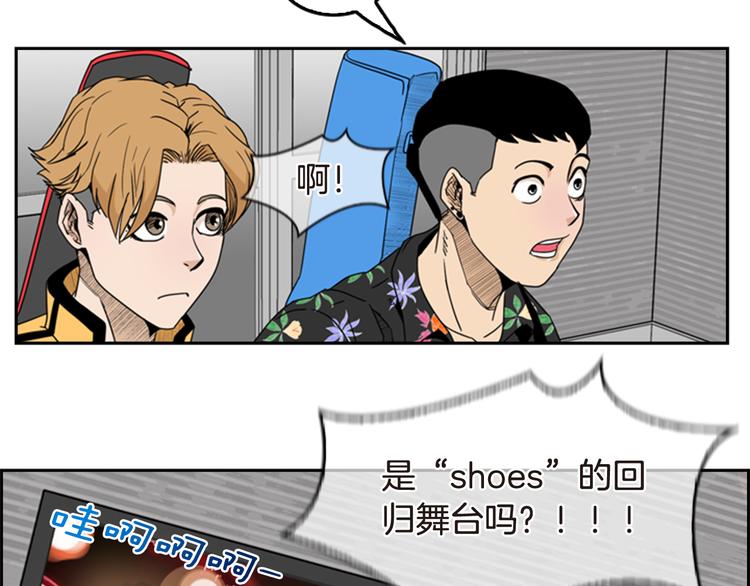 第6话 鳗鱼寿司比拼03153