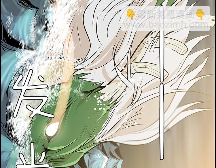 第3话 鳗鱼之神6