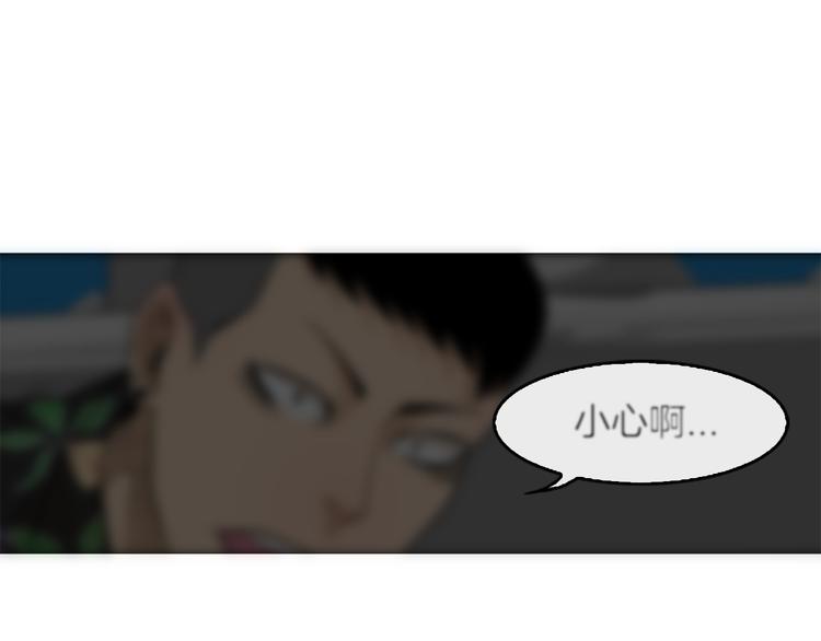 第3话 鳗鱼之神38