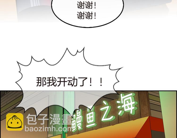 第6话 鳗鱼寿司比拼03139
