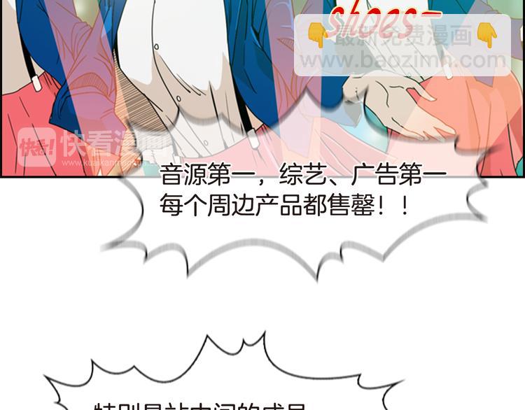 第6话 鳗鱼寿司比拼03156