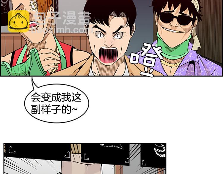 第4话 鳗鱼寿司比拼014