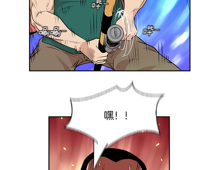 序章 钓鱼之旅起航15