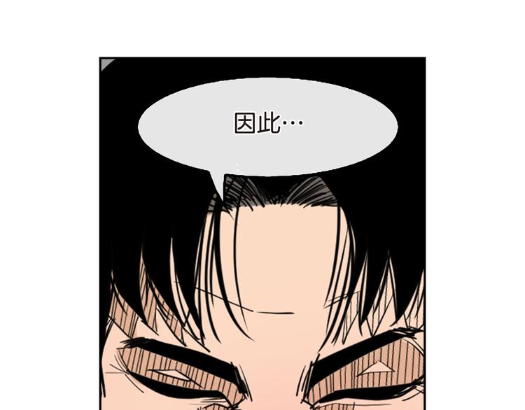 第6话 鳗鱼寿司比拼03105