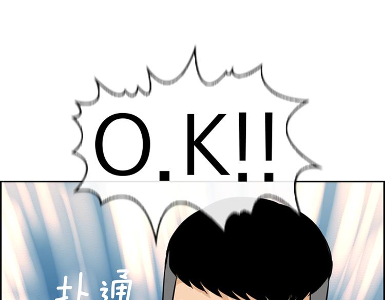 第2话 钓龙95
