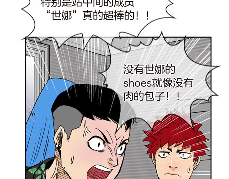 第6话 鳗鱼寿司比拼03157