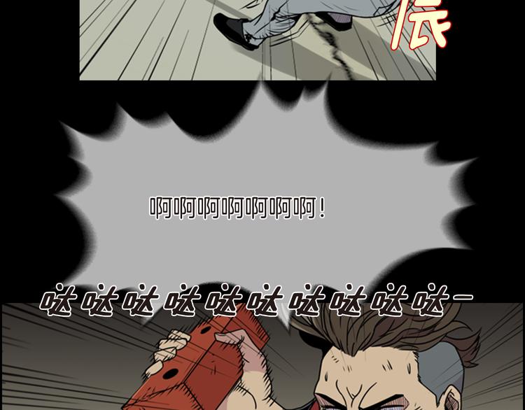 第5话 鳗鱼寿司比拼02110