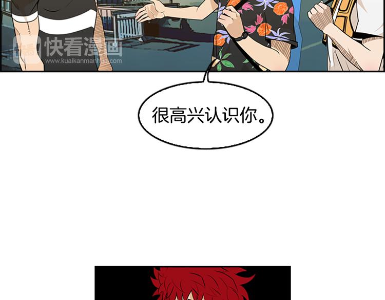 第3话 鳗鱼之神88