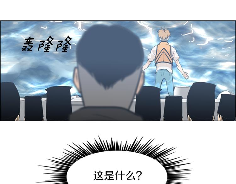 第2话 钓龙141