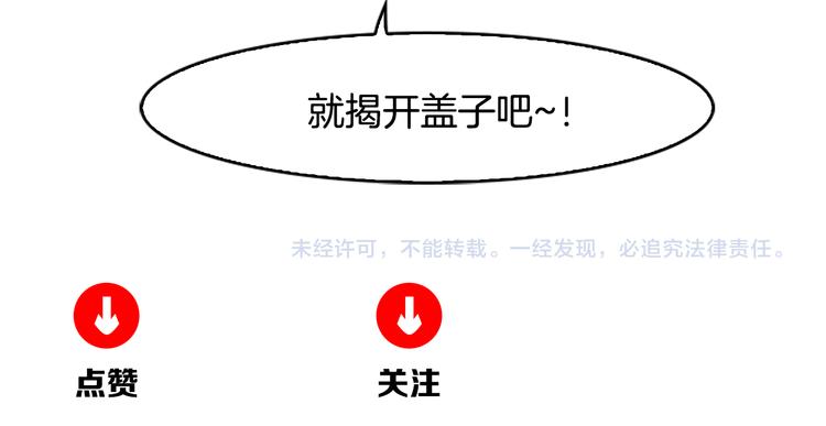 第4话 鳗鱼寿司比拼01142