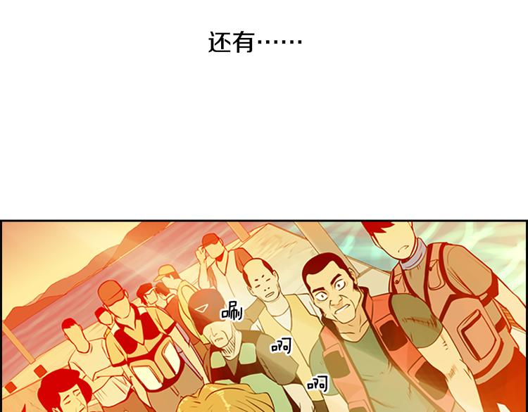 序章 钓鱼之旅起航105