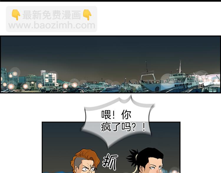 第4话 鳗鱼寿司比拼0173