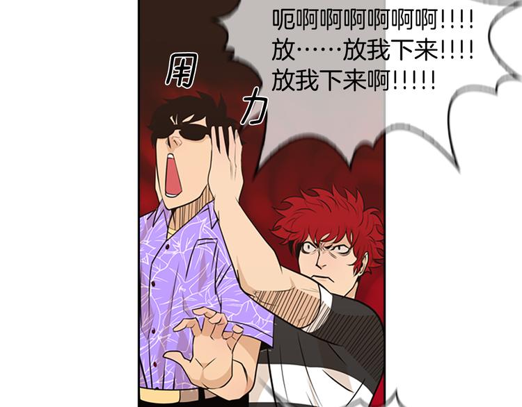 第3话 鳗鱼之神75