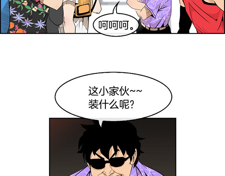 第3话 鳗鱼之神69