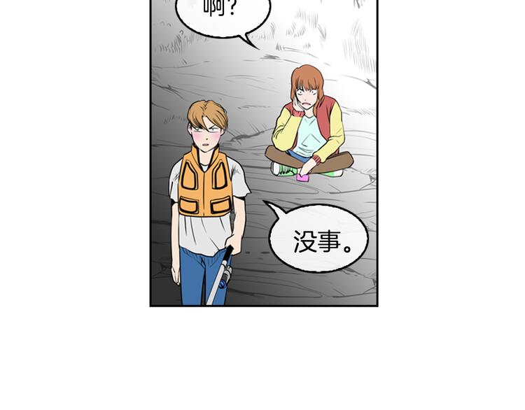 第1话 爱之生鱼片55