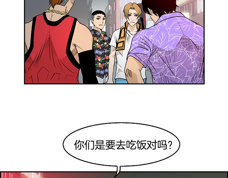 第3话 鳗鱼之神60