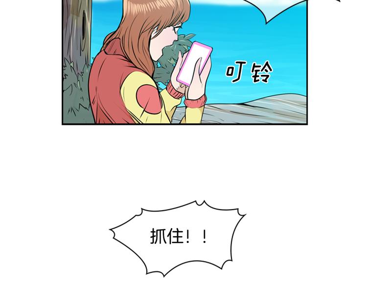 第1话 爱之生鱼片15