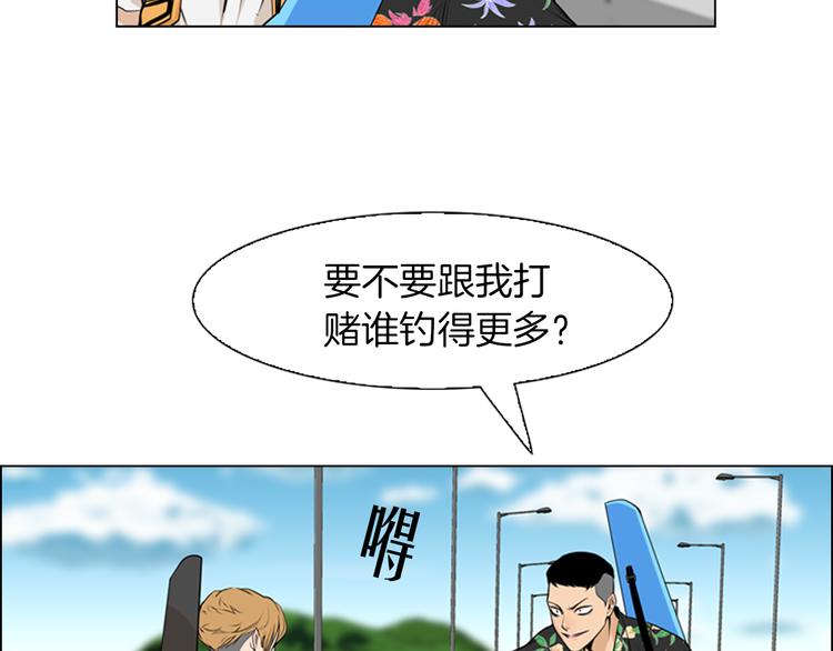 第2话 钓龙62