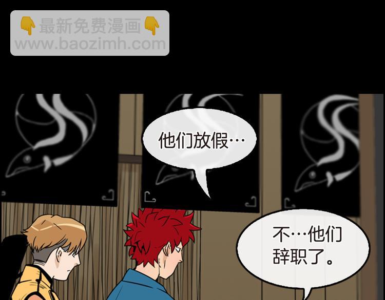 第6话 鳗鱼寿司比拼0325