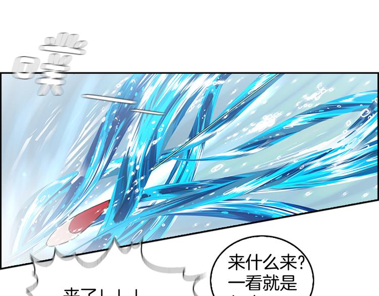 序章 钓鱼之旅起航68