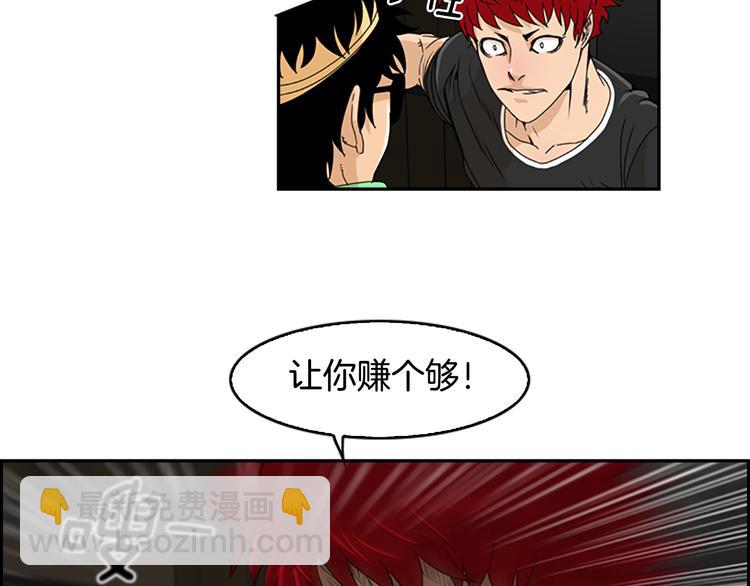 第4话 鳗鱼寿司比拼0113