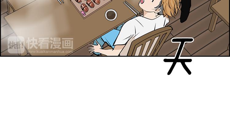 第3话 鳗鱼之神111