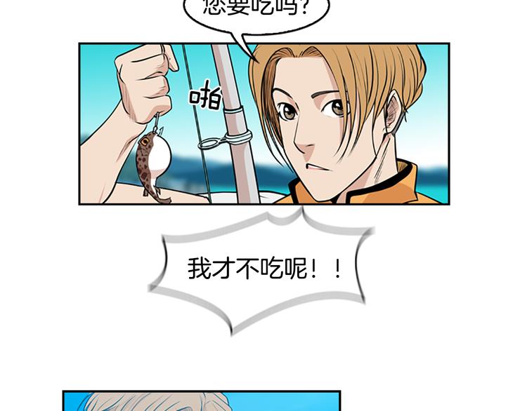 序章 钓鱼之旅起航55