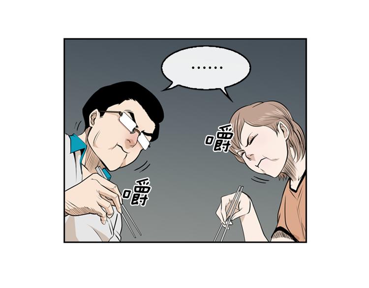 第1话 爱之生鱼片132