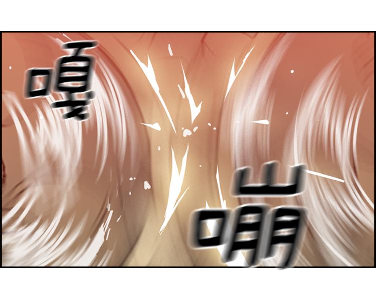 第1话 爱之生鱼片93