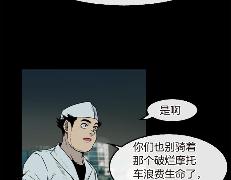第5话 鳗鱼寿司比拼0224