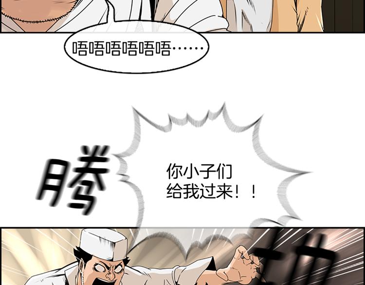 第4话 鳗鱼寿司比拼0142