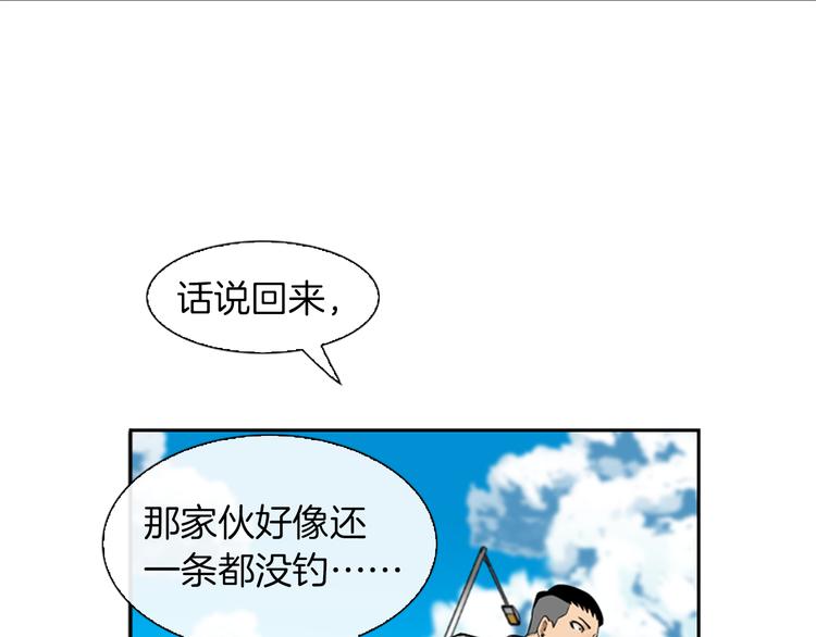 第2话 钓龙83