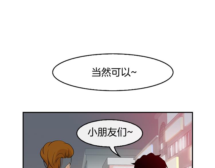第3话 鳗鱼之神59