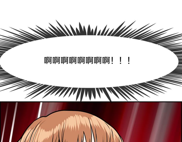第1话 爱之生鱼片69