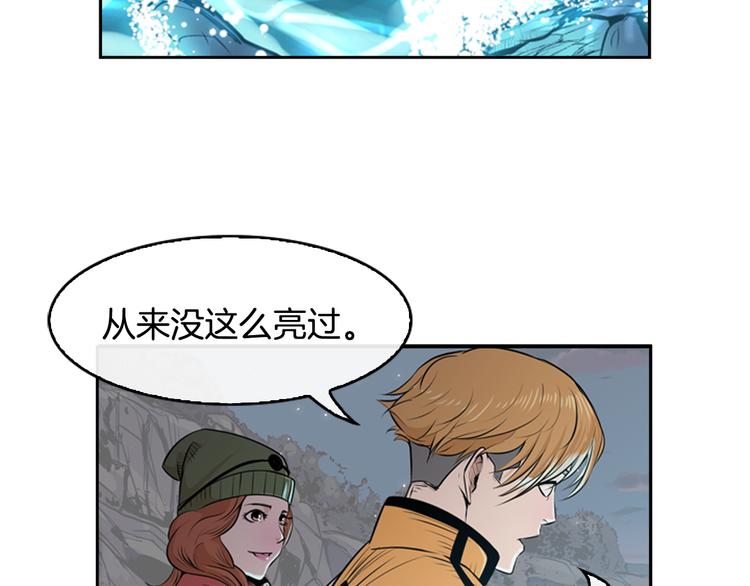 第1话 爱之生鱼片180