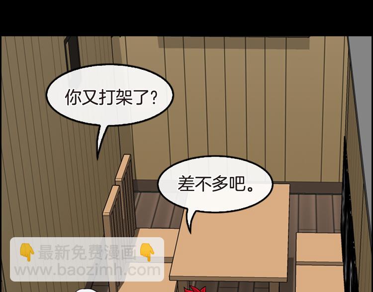第6话 鳗鱼寿司比拼0323