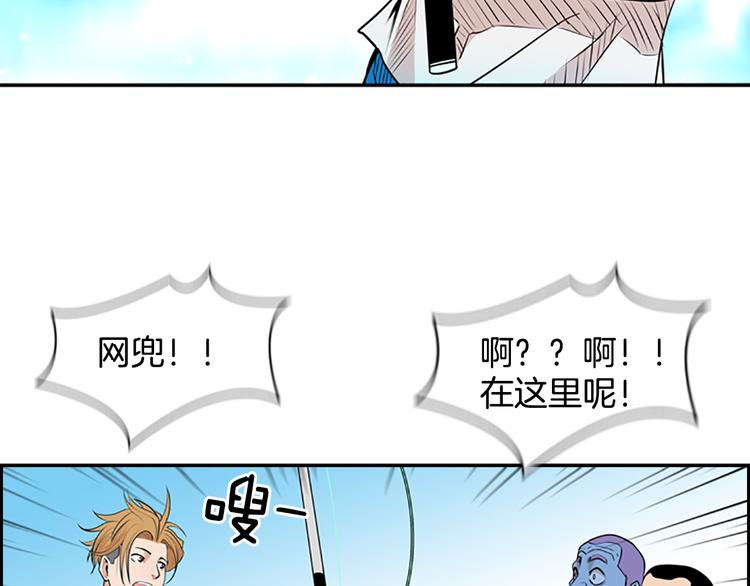 序章 钓鱼之旅起航90