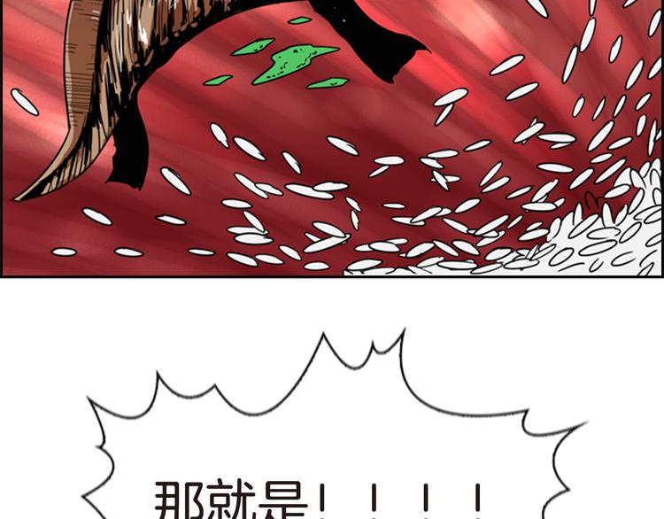 第6话 鳗鱼寿司比拼0396